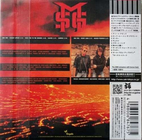 CD The Michael Schenker Group-Assault Attack (Japan)