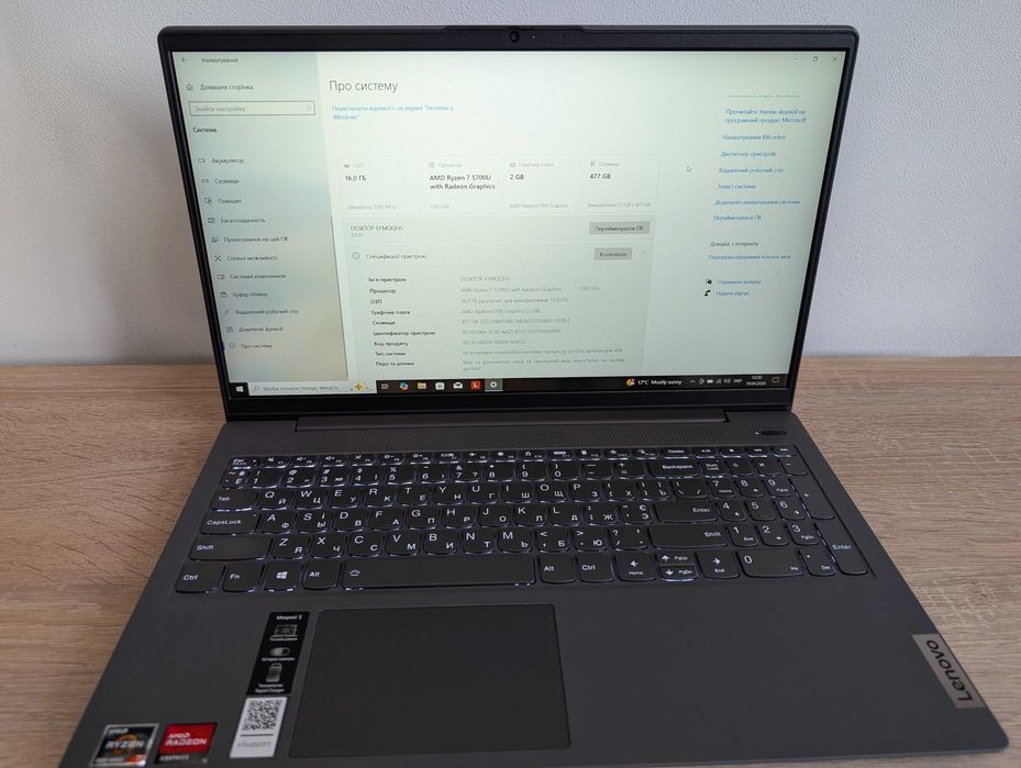 lenovo ideapad 5 15alc05 - Купить электронику - Цены на OLX.ua
