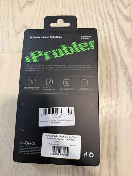 Чехол для iphone 17 pro max