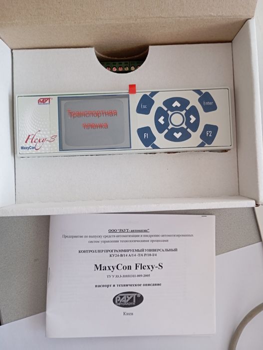 Контролер РАУТ MaxyCon Flexy-S
