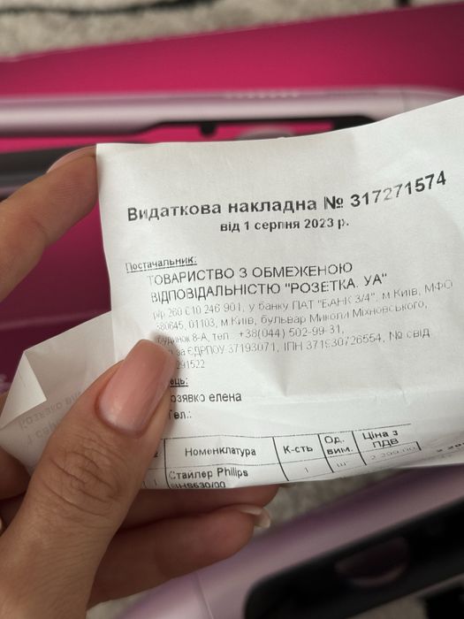 Праска для волосся утюжок philips 5000/straightener