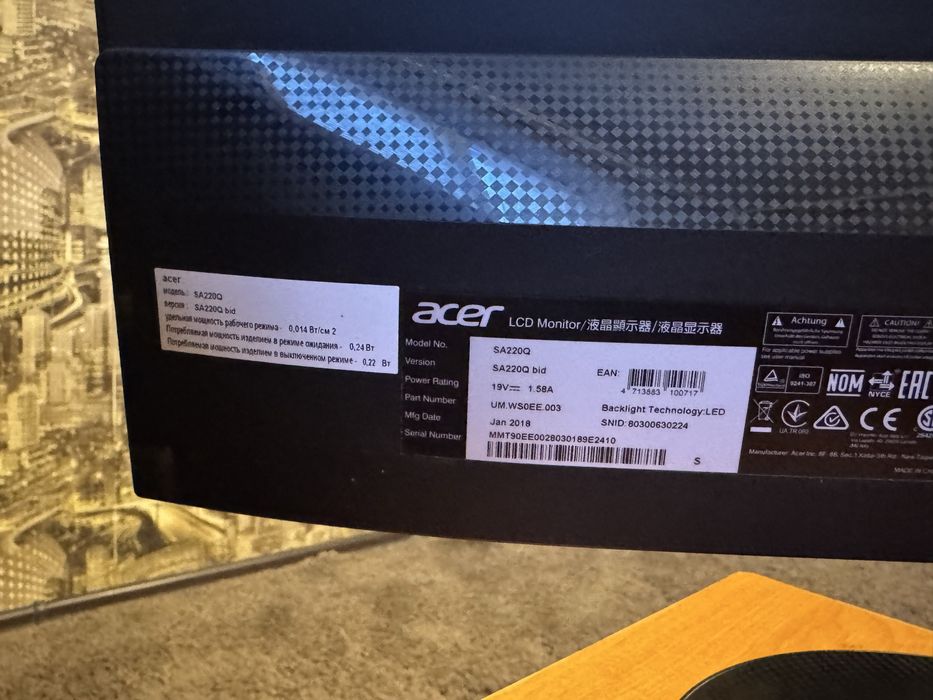 Продам монитор Acer SA220Q