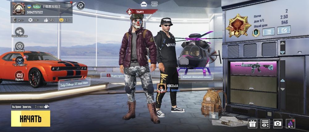 Продам аккаунт пабг