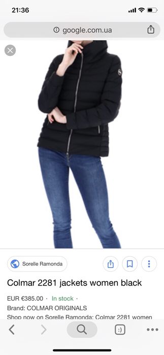 женский пуховик ( женская пуховая куртка)colmar