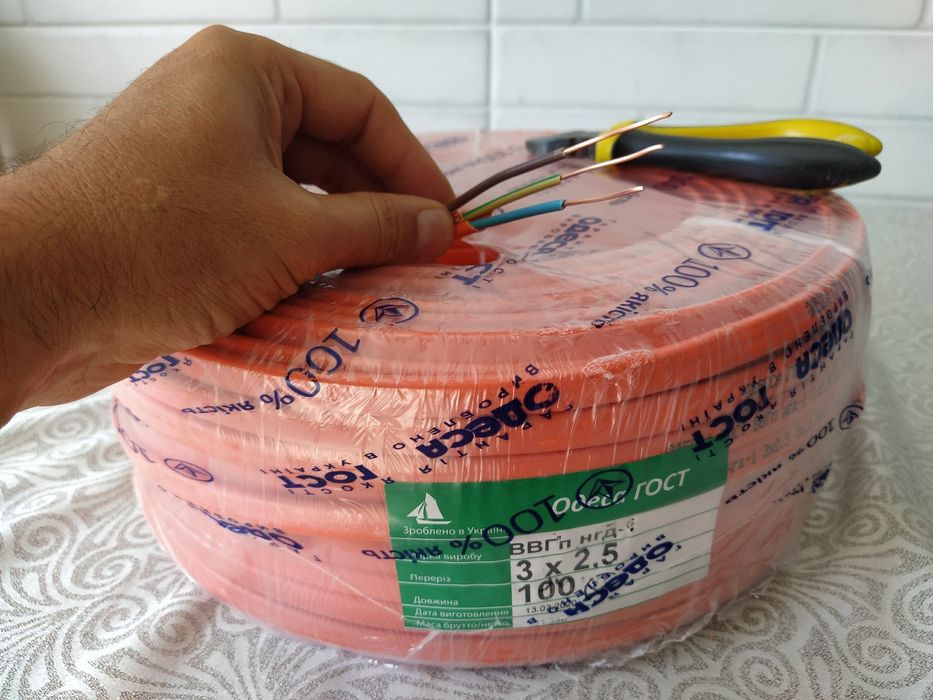 кабель/провод 3*2.5  ввг
все новое,в заводской упа