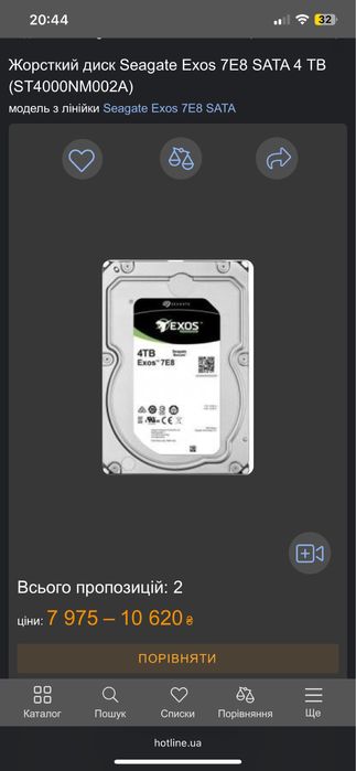 Seagate Exos 7E8 SATA 4 TB (ST4000NM002A)