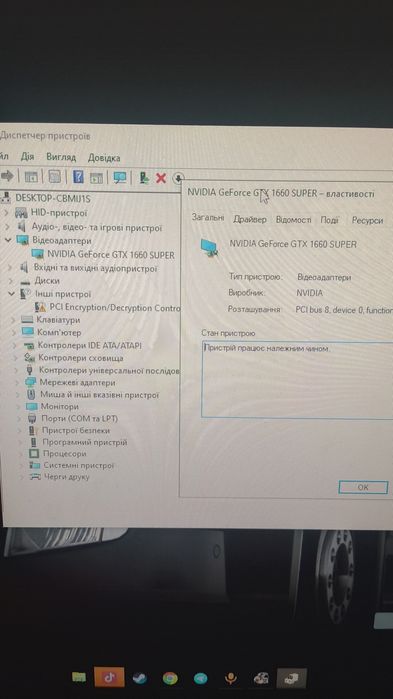 Продам gtx 1660 super