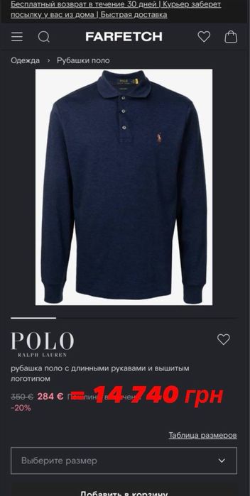 Лонгслів-поло Polo Ralph Lauren оригінал Polo M-L синій 10/10
