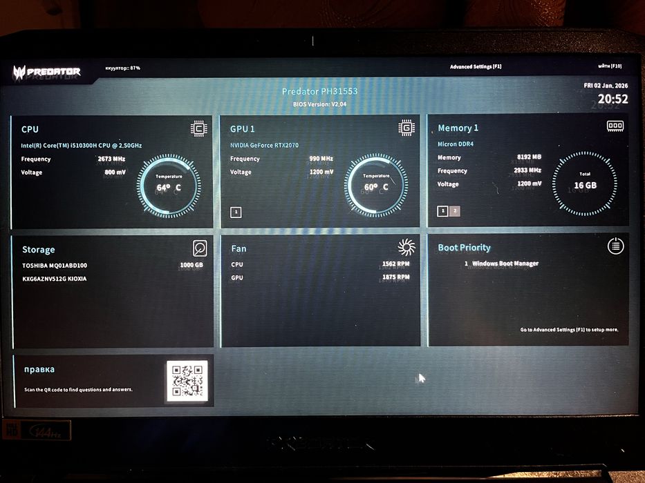 Продам aser predator helios 300