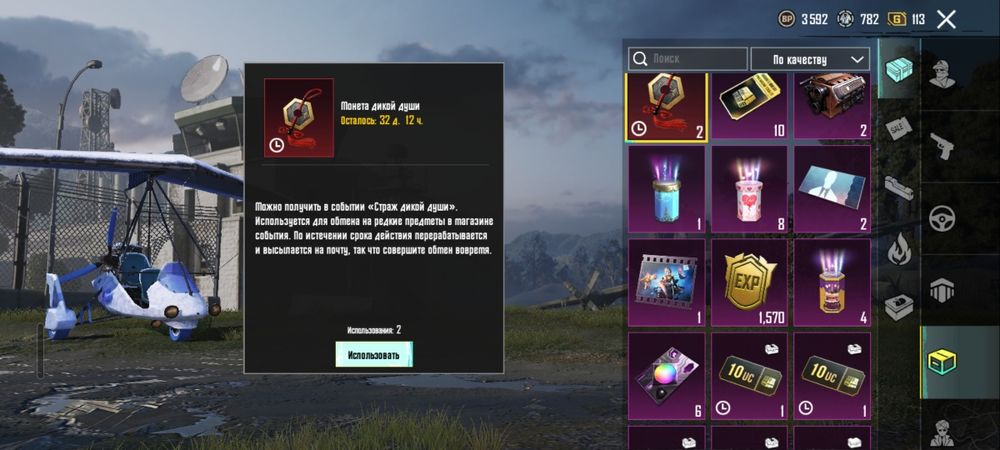 Продам акаунт в пабг