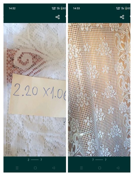 Тюль відрізи нова