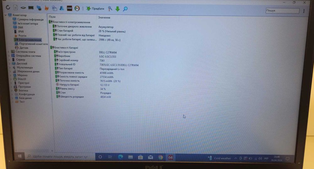 Ноутбук Dell Latitude 7480 i5-7300u/16gb/256gb/14 HD/WIN 11Pro