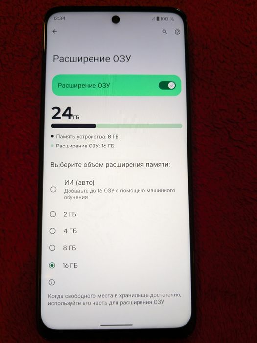 moto g35 5G. (Майже новий)