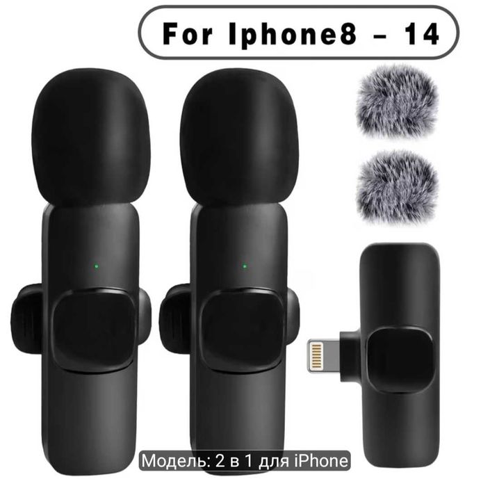 Мікрофон петля для iPhone