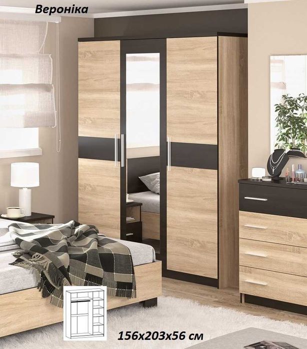 Шафа Скарлет, Домініка, Маркос, Вероніка.