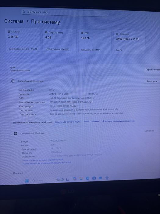 Продам комп'ютер