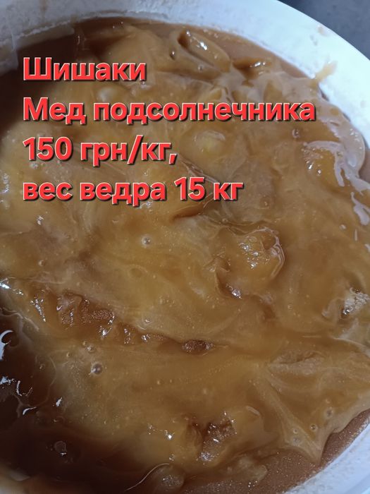 Продаж некондиції солодощів
