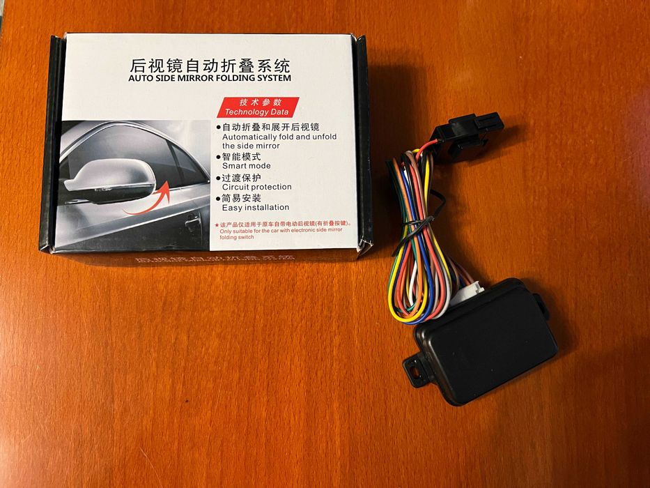 Auto side mirror folding system, nowe
