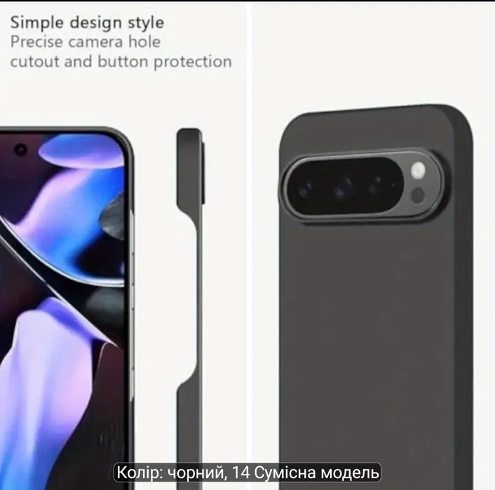 Чехол pixel 10 pro