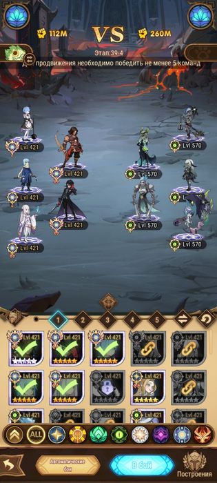 Afk Arena sell account/ Афк арена продаж аккаунта