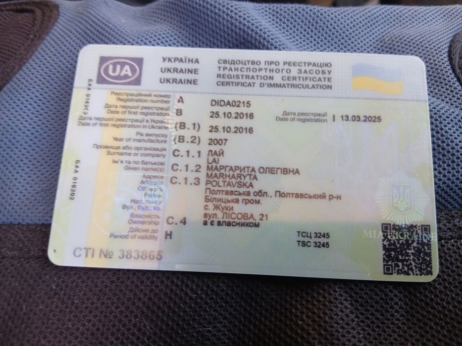 Рама з документамт 4 т. Китайськ.скутера  VIPER  50 куб.- повний компл