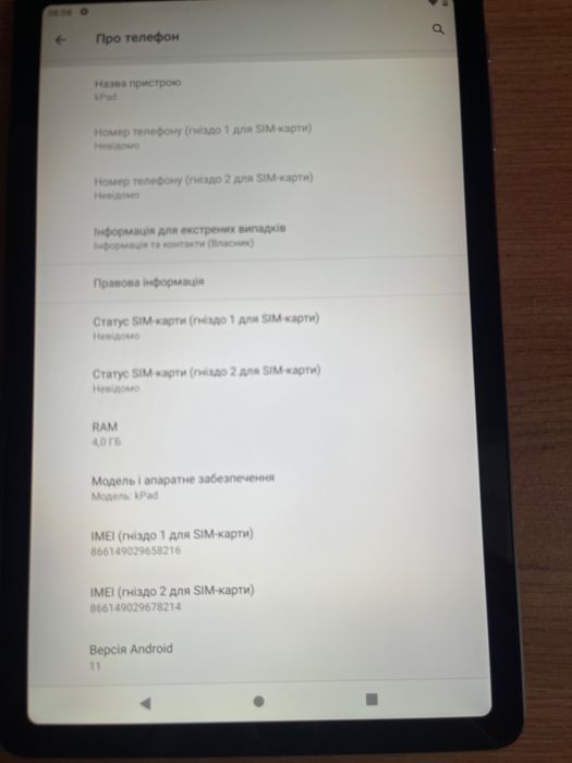 Планшет ALLDOCUBE kPad