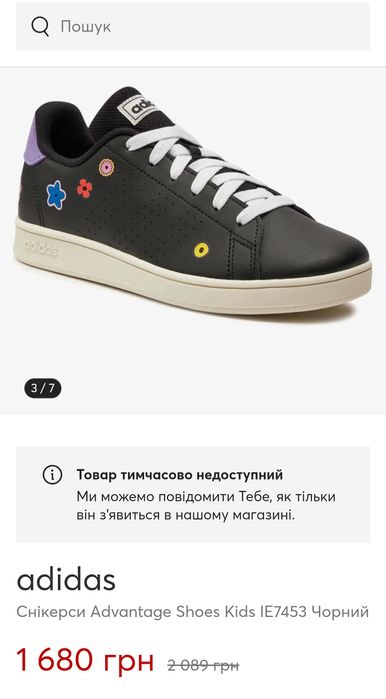 Adidas кеди кросівки снікерси /Nike кросовки 28-29р
