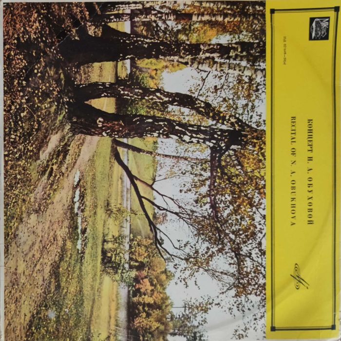 Płyta winylowa widoczna na zdjęciach