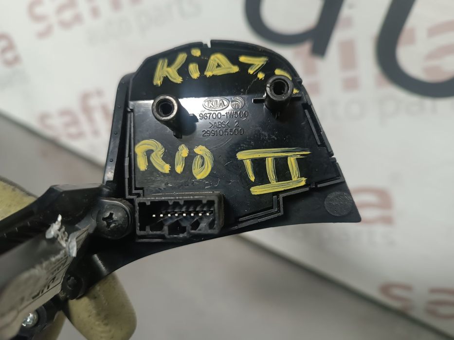 Comando / Botão / Interruptor Multifunções KIA RIO III - 967001W500