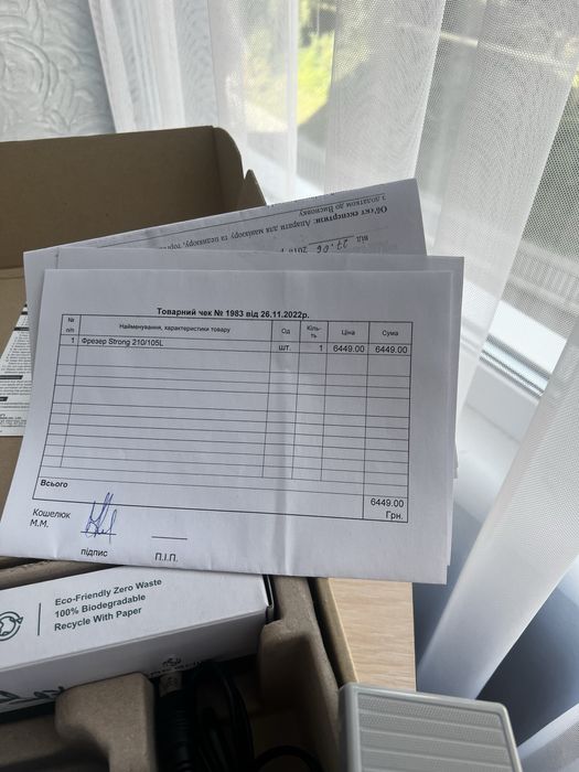 Фрезер,манікюр,strong 210