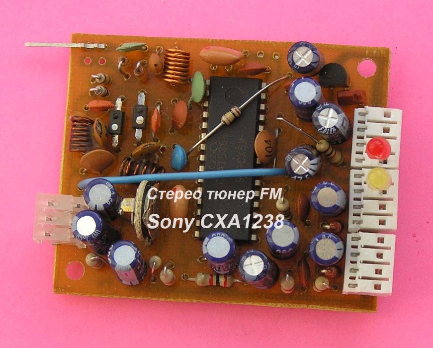 Тюнер FM, Sony, Toshiba (конструктор для творчества)