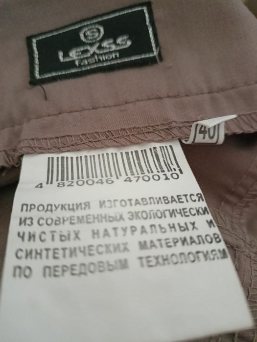 Штани жіночі (нові)