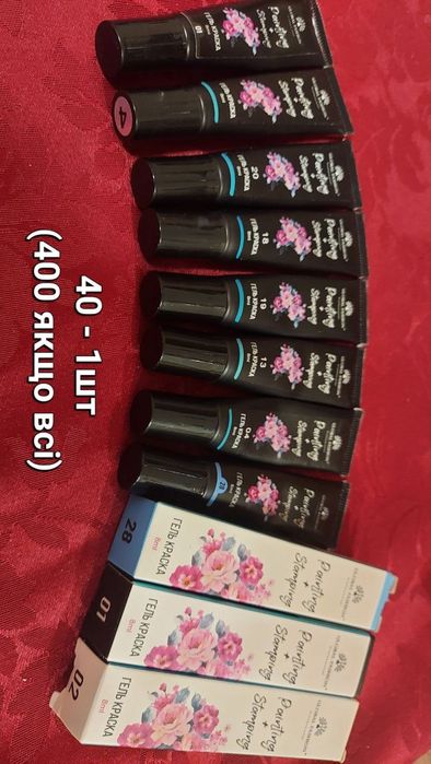 Материалы для маникюра