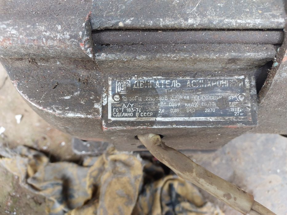 Электродвигатель 2.8 кВт обмен на зерно