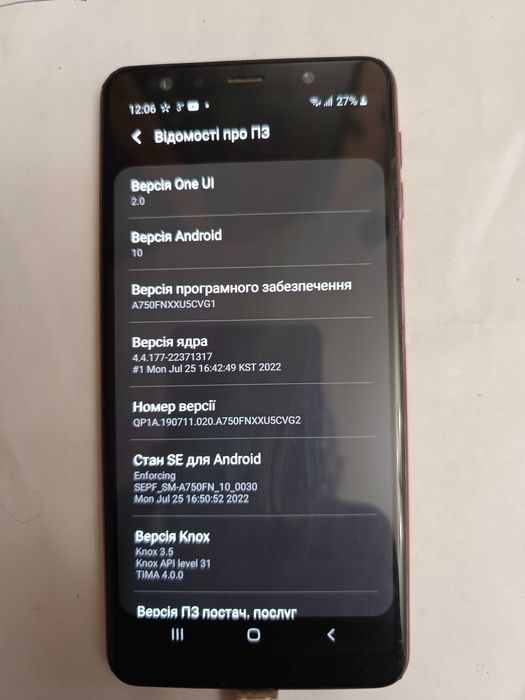 Samsung A7 (A-750) 4/64GB