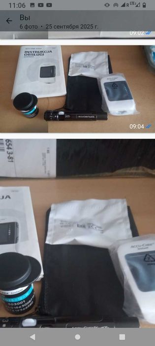 глюкометр фабричный Германия