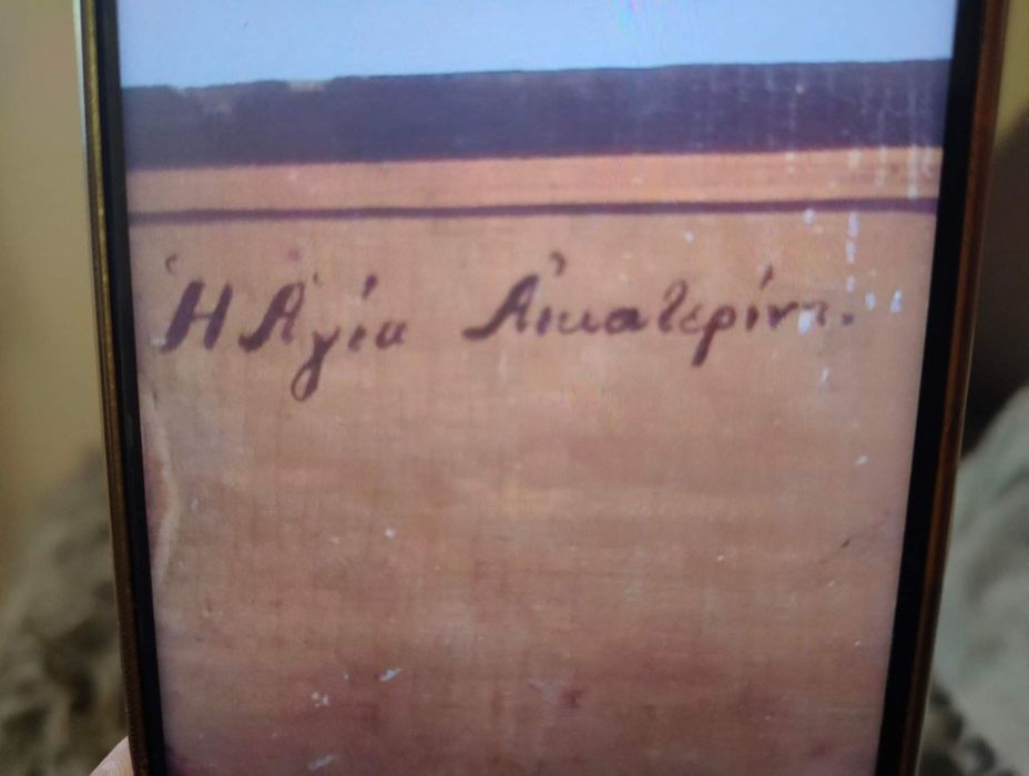 Ikona Święta Katarzyna