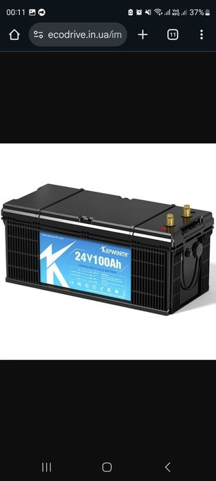Акамулятор 24 в 100а в чудовому стані