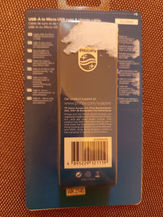 Кабель оригинальный USB - Micro USB.
