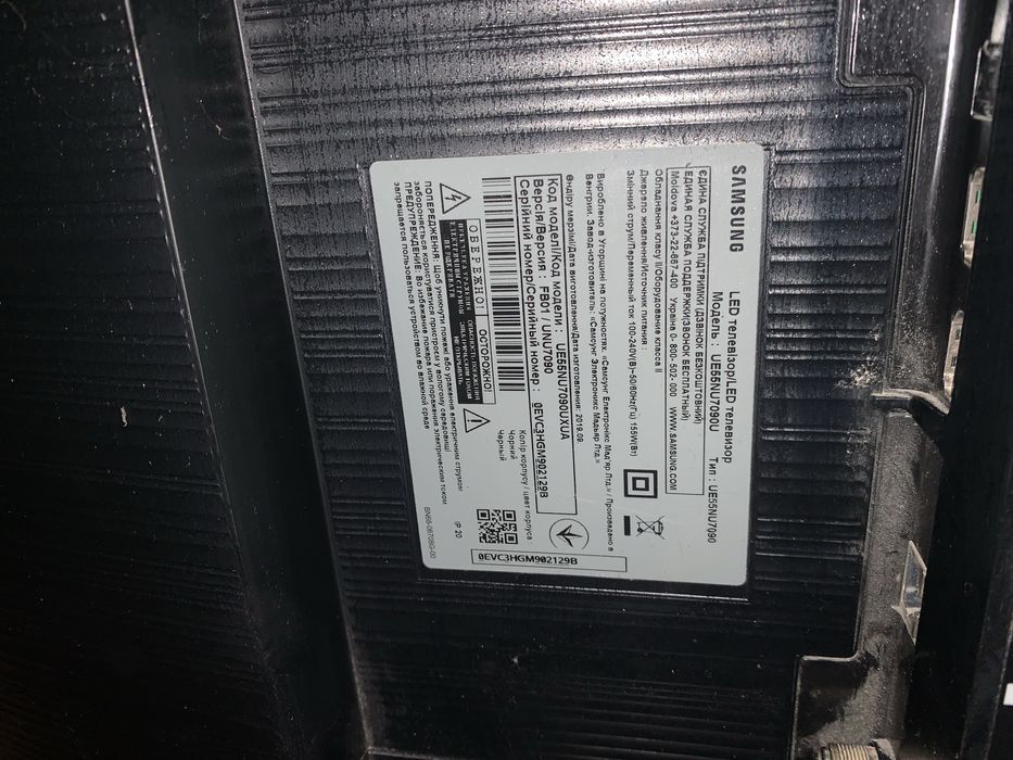 Телевізор Samsung 55”