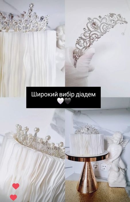 Від 50грн Корона, Діадема, топер, блискітки