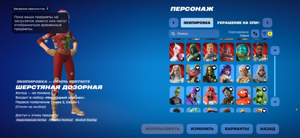 Продам акаунт в фортнайт