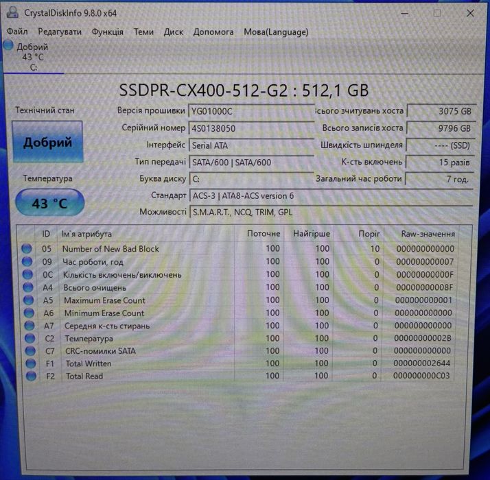 Ігровий пк GTX 1070 Ti / 32GB RAM / SSD / Core I7