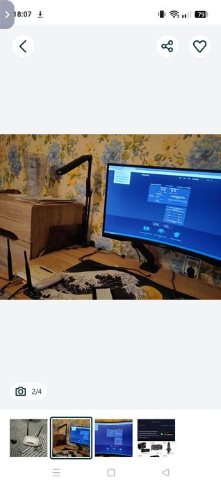 Роутер, маршрутизатор, модем