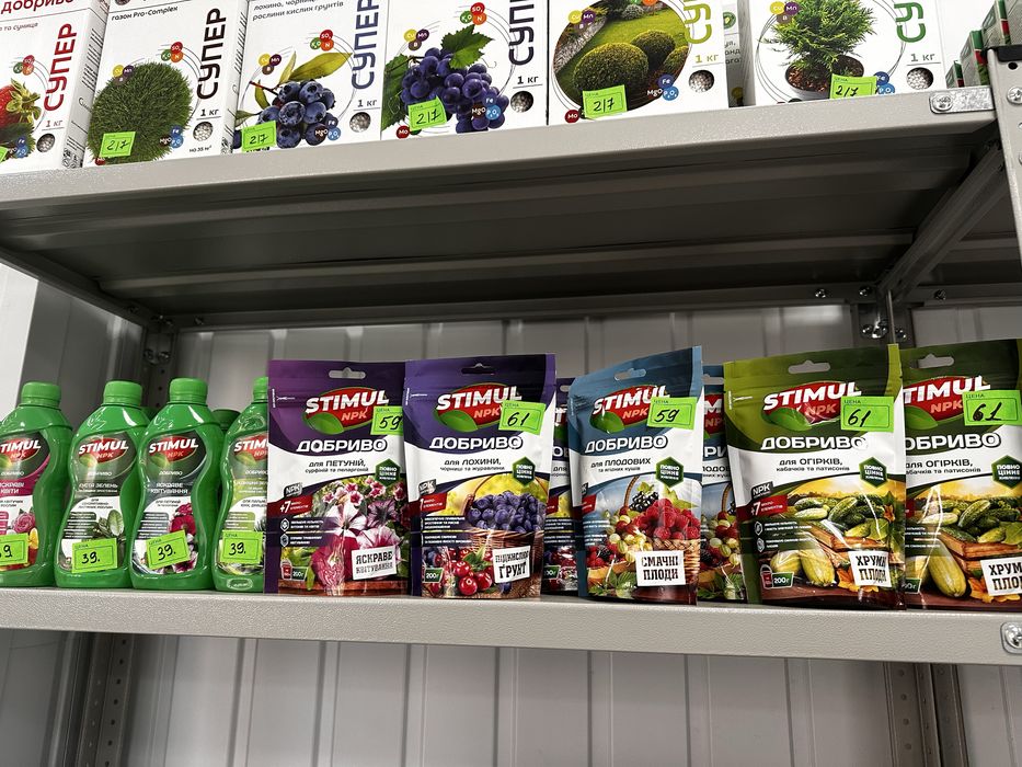 ЗЗР, добрива , роздріб .