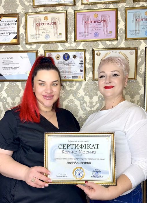 Обучение хиджама массаж гирудотерапия