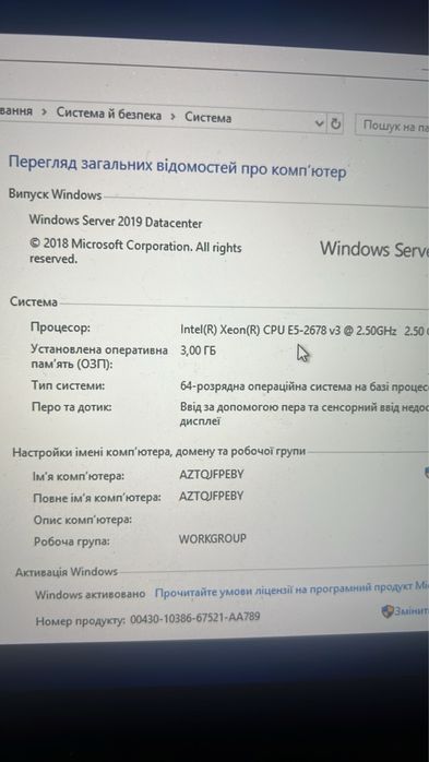 Intel core i5-9700k продам