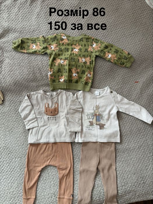 Набір одягу для хлопчика на весну-літо 86, 92-98
