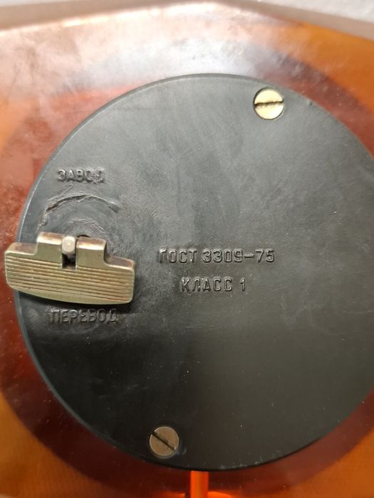 Molnya zegar kominkowy ZSRR