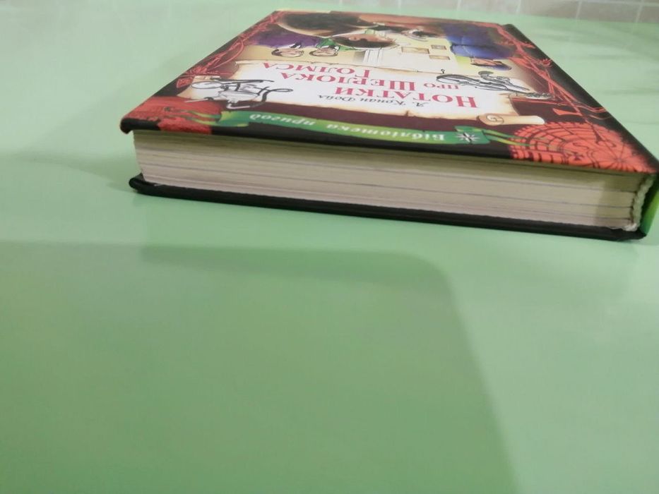 Конан Дойл «Нотатки про Шерлока Голмса»